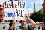 Протест на Красной площади против ареста Навального