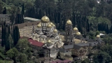 Ново Афонский монастырь .