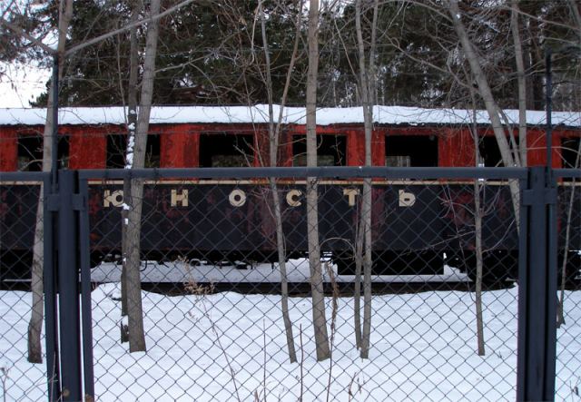 юность