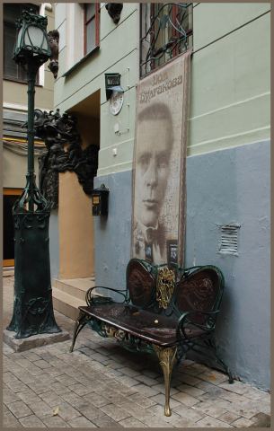 Московский дворик