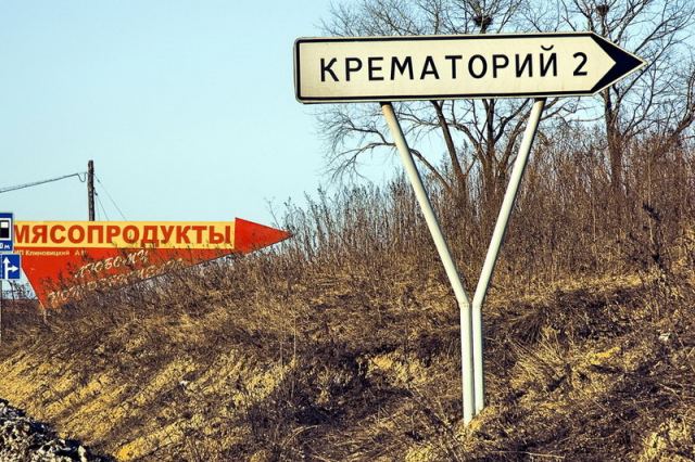 Безотходное производство
