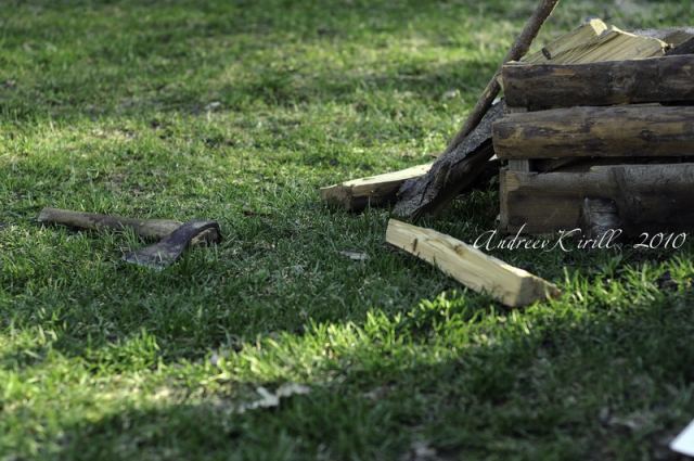 "Трава у дома..."