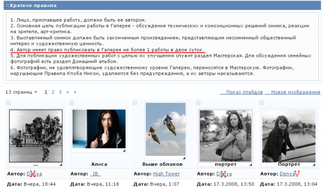 еще для Dardo