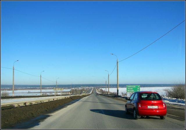 По дороге домой