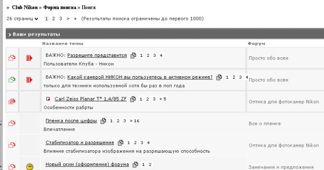 Вариант оформления рамок форума
