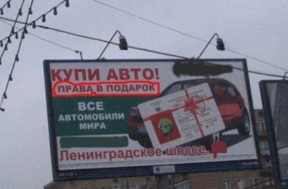 Авто