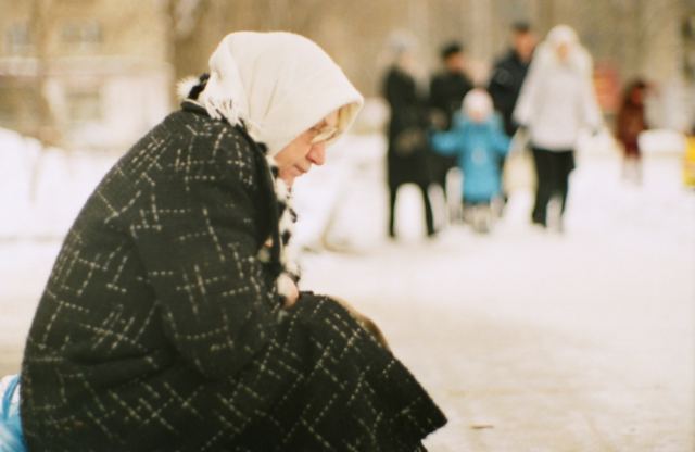 Холодное одиночество
