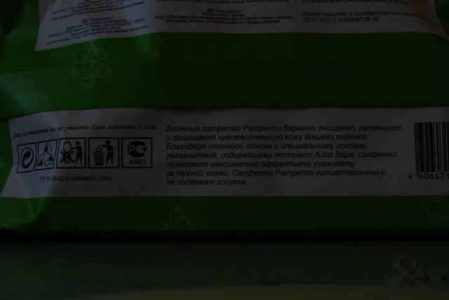 Минус 2 ступени при съемке.