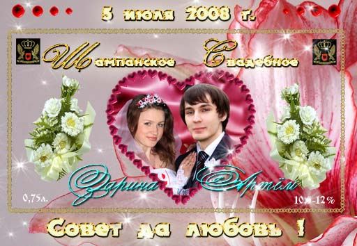 наклейка