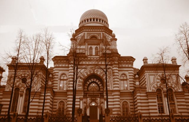 Синагога. Санкт-Петербург.