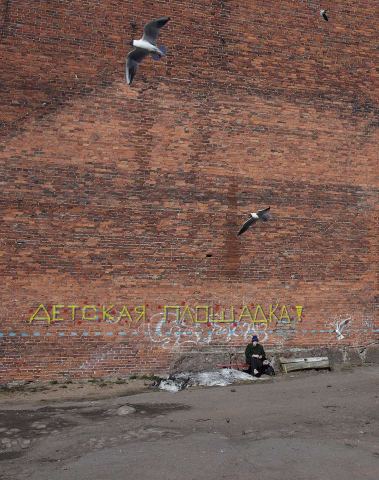 Детская площадка