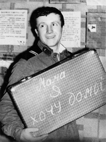 Фотописьмо