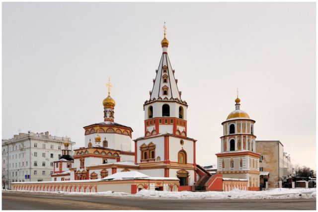 Собор Богоявления