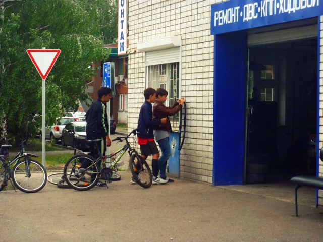 Прокол