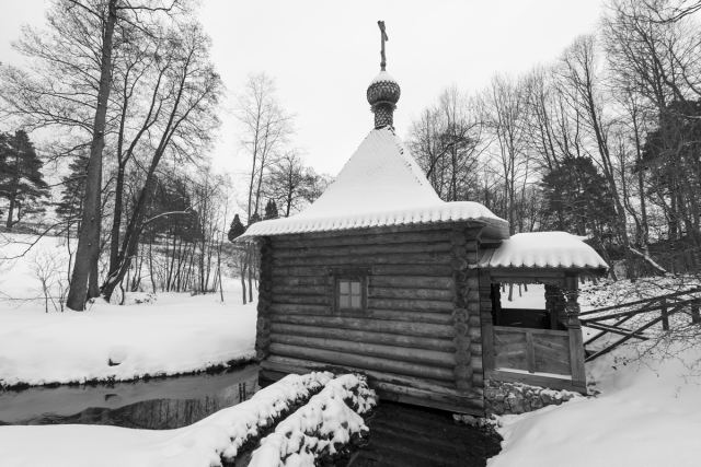 Святой источник