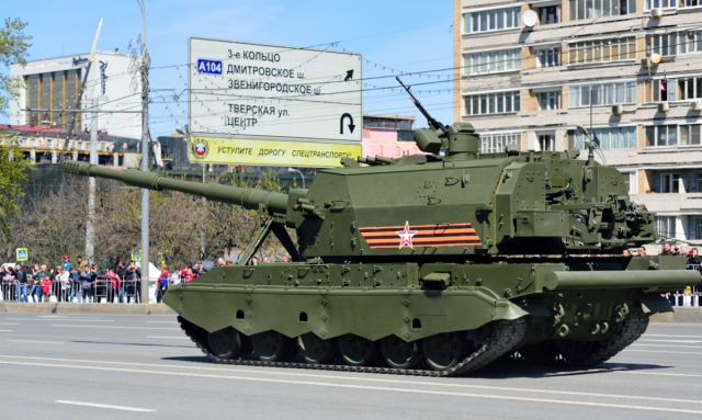 САУ Коалиция-СВ