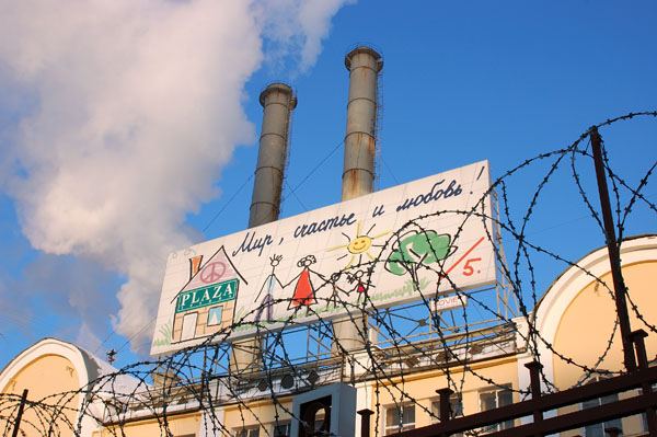 Мир,счастье,безопасность
