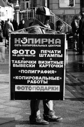 Копирка
