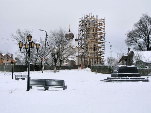Старая Русса