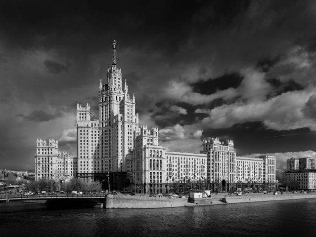 Иллюзион 