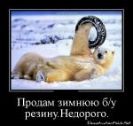 Аватара пользователя