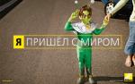 Аватара пользователя