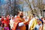 Аватара пользователя
