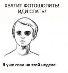 Аватара пользователя