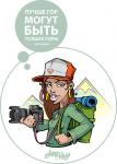 Аватара пользователя