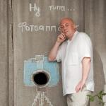Аватара пользователя