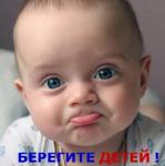 Аватара пользователя