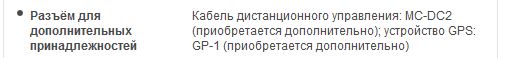 Снимок.JPG