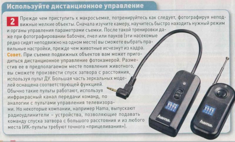 Снимок.JPG