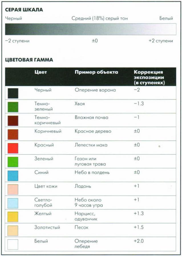 Без_имени_1.jpg