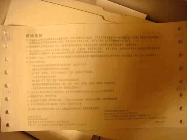 DSC05723_1.jpg