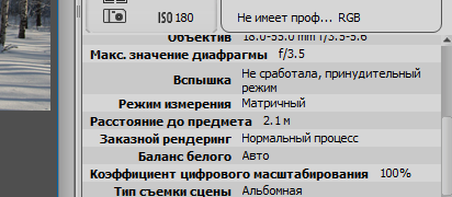 Снимок.PNG