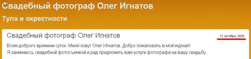Снимок30.jpg