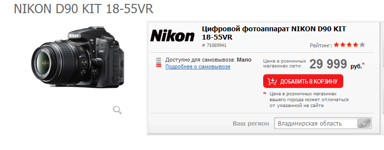 Снимок.PNG