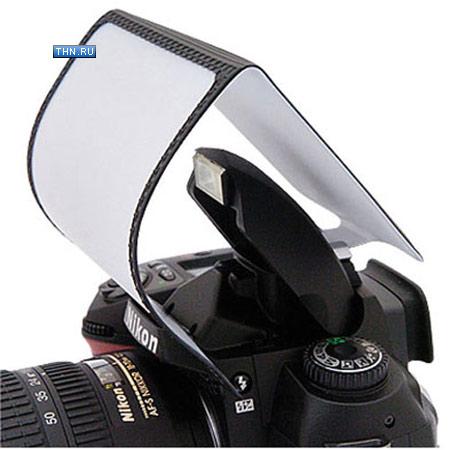 Рассеиватель Lumiquest LQ-051D за 578,50 руб..jpg