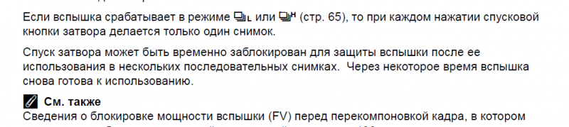 Снимок.PNG