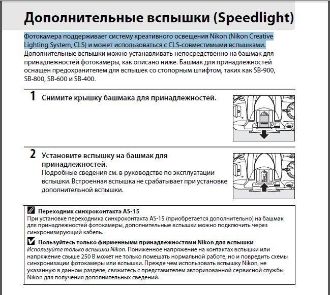 Снимок.JPG