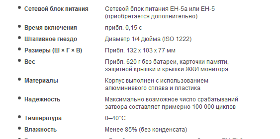 Снимок.PNG