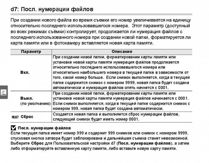 Снимок 3.PNG