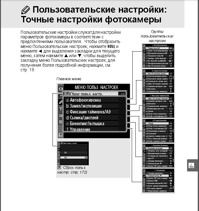 Снимок 4.PNG
