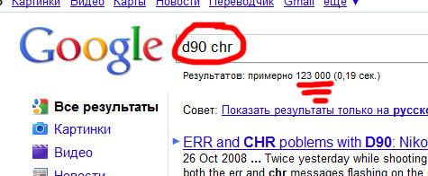 d90chrg.jpg
