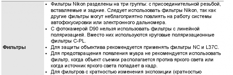 Снимок.PNG