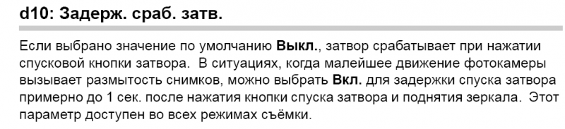 Снимок.PNG