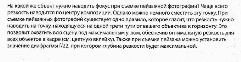 Снимок.PNG