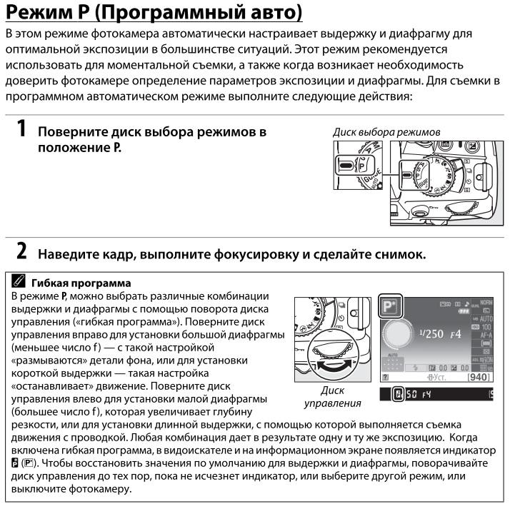 инструкция.jpg
