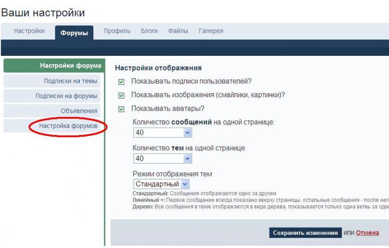 форум 3.JPG